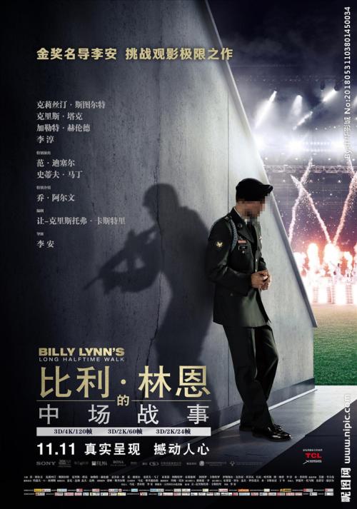仿制翰林大学毕业证